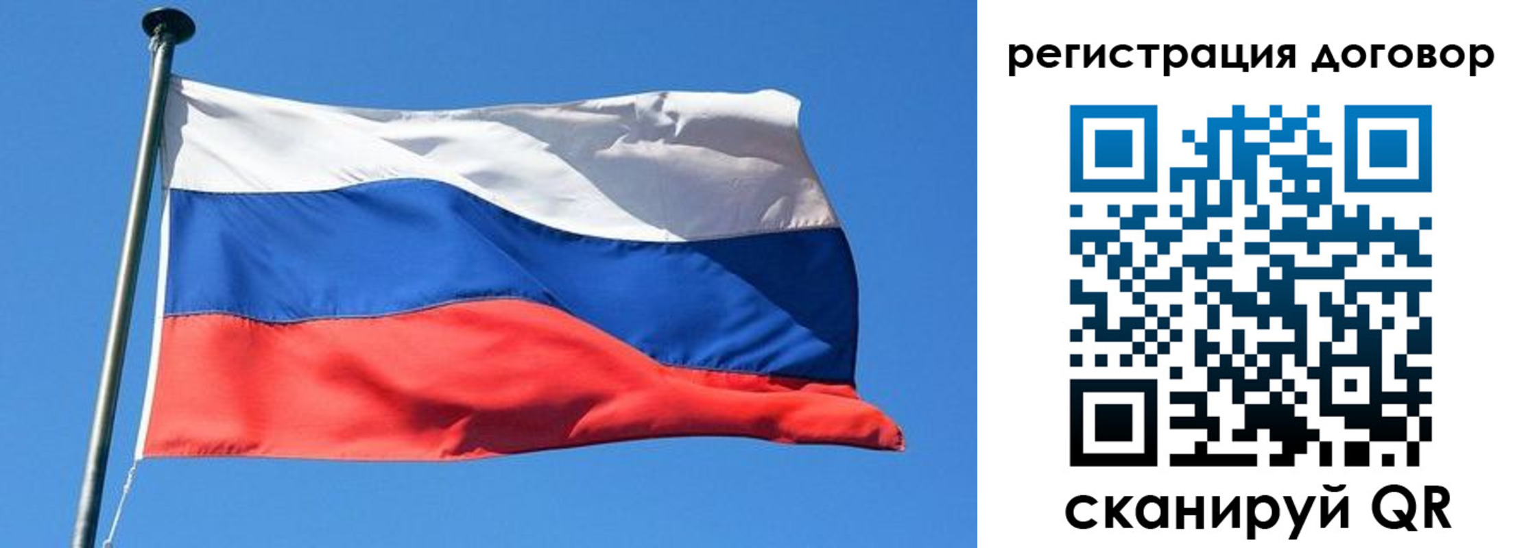 временная регистрация в квартире в Подпорожье
