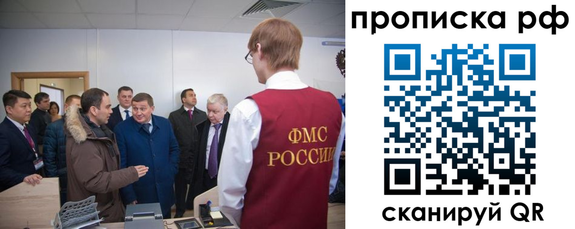 временная прописка в Подпорожье