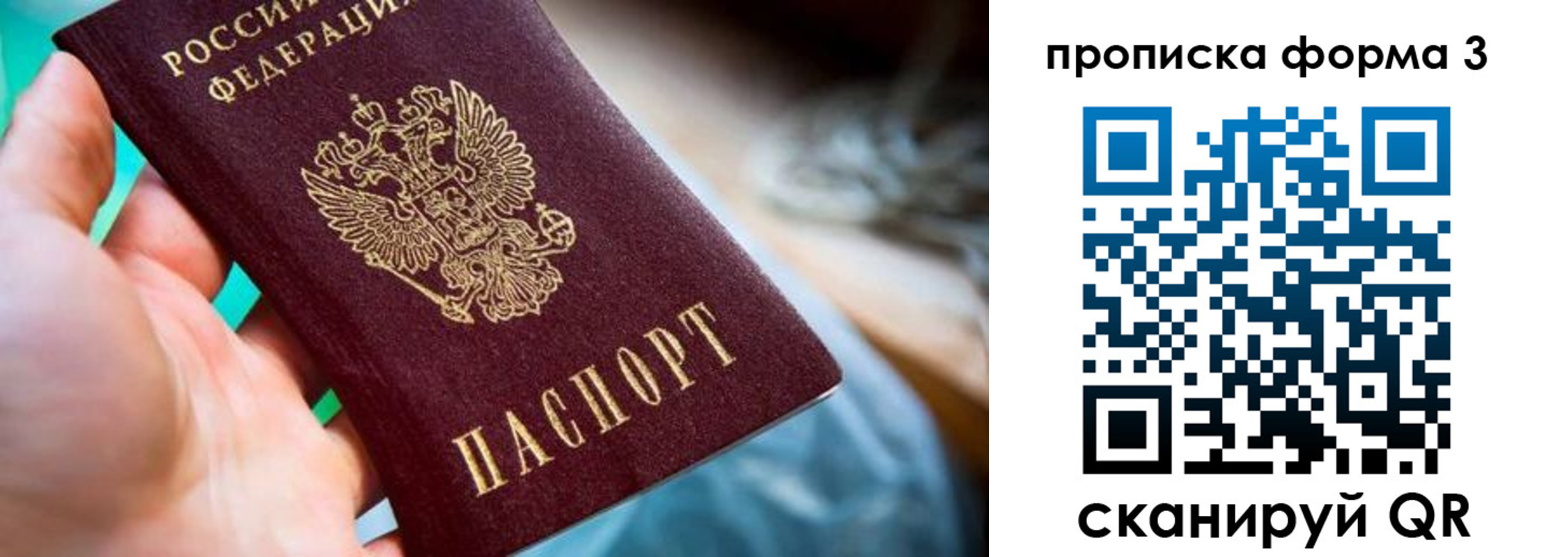 регистрация для дет. сада в Подпорожье