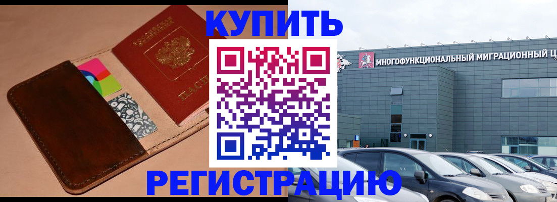 прописка поиск в Подпорожье