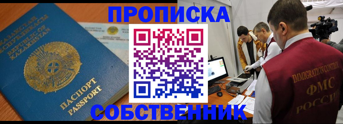 регистрация для школы в Подпорожье